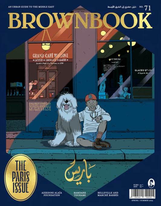 Brownbook_Issue_71