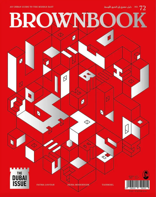 Brownbook_Issue_72_The_Dubai_Issue