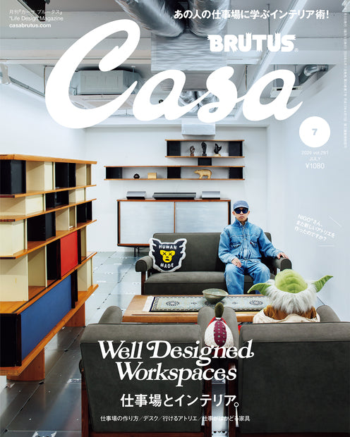 Casa_Brutus_Magazine_Issue_291