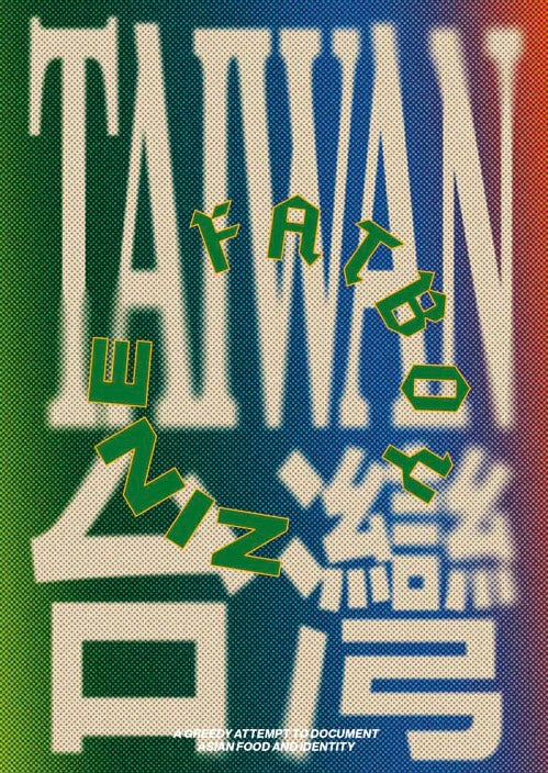 FatBoy-Zine-Issue-5-Taiwan