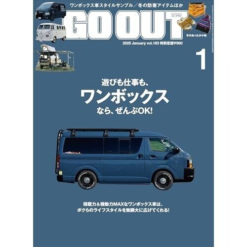 Go_Out_Japanese_Magazine_Issue_183