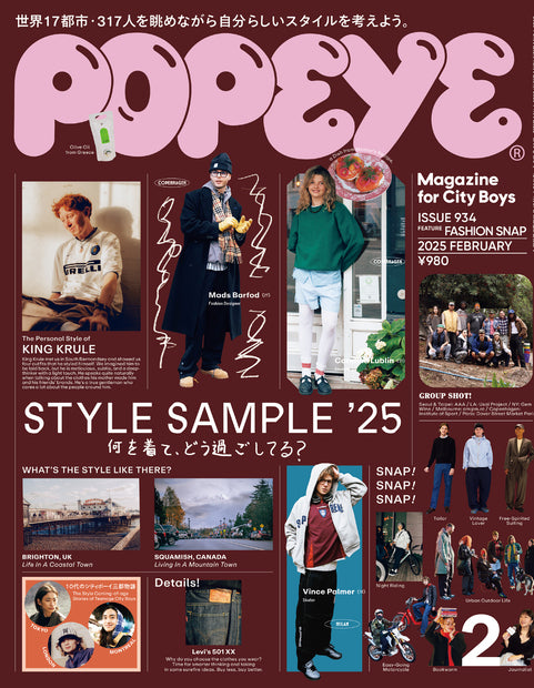 Popeye_Japanese_Magazine_Issue_934