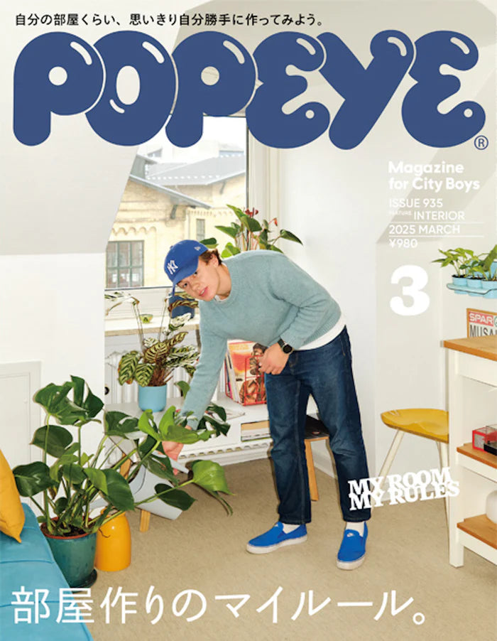 Popeye_Japanese_Magazine_Issue_935